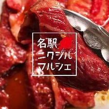 塩麹漬け込み☆発酵肉料理