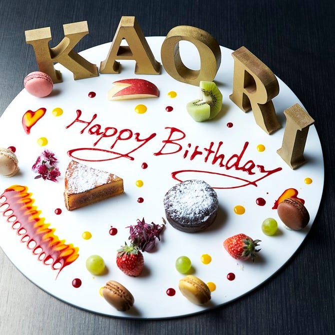 R2 Supperclub 六本木 六本木 イタリアン イタリア料理 ぐるなび