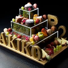 R2 Supperclub 六本木 六本木 イタリアン イタリア料理 ぐるなび