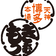 九州酒場 木村屋本店 秋葉原店