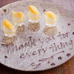 10名様以上のご予約でメッセージ付きのデザートプレートサービス