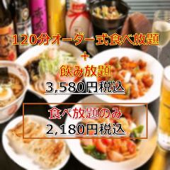 鶏と魚で美味しい酒 とりや 地図 写真 都賀 鎌取 居酒屋 ぐるなび