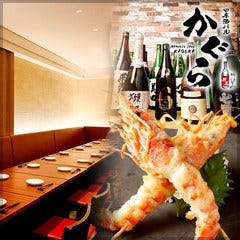 大阪 福島 居酒屋 昼飲み 昼宴会 3 000円以内 おすすめ人気レストラン ぐるなび