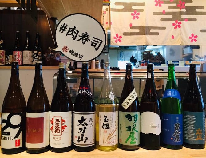 富山総曲輪 肉寿司 富山市 居酒屋 ぐるなび