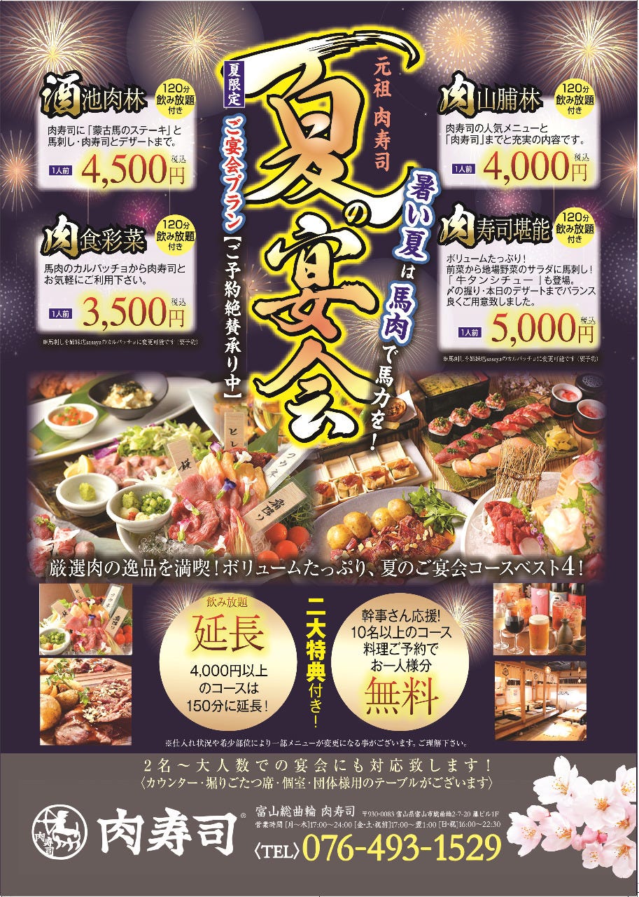 21年 最新グルメ 富山 注目のお酒 飲み物があるお店 レストラン カフェ 居酒屋のネット予約 富山版 21年 最新グルメ 富山 注目のお酒 飲み物があるお店 レストラン カフェ 居酒屋のネット予約 富山版