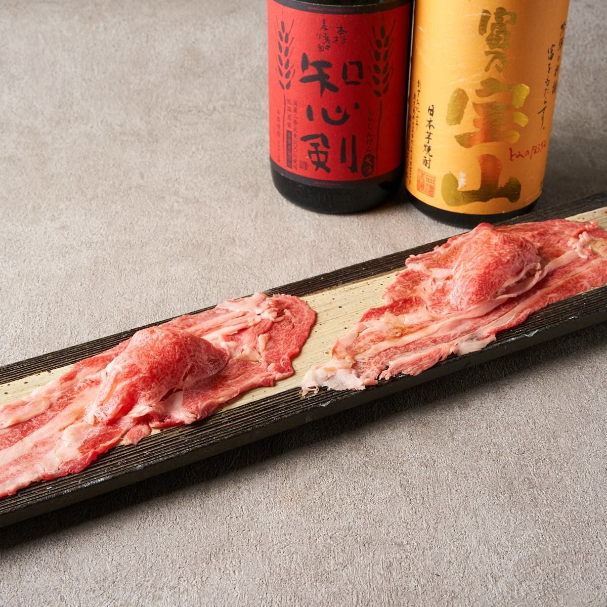 隠れ家個室 肉屋の台所 だるま屋 大宮本店 メニュー 超ロング牛タン ぐるなび 隠れ家個室 肉屋の台所 だるま屋 大宮本店 メニュー 超ロング牛タン ぐるなび