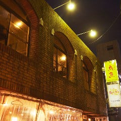 完全個室×無制限飲み放題 串焼き 串ざんまい 大宮店