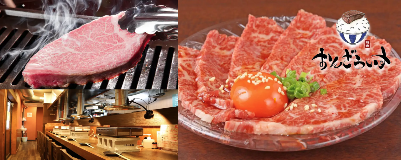 焼肉 おんざらいす