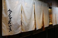 焼肉 おんざらいす 