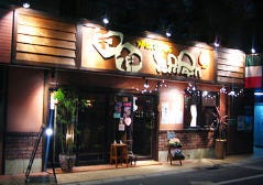 炉端＆和伊飯 itAPAn Jr 西船橋南口店