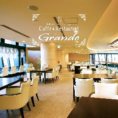 Caffe&Restaurant Grande̎ʐ^1