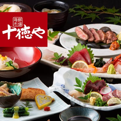 美味しい海鮮丼が食べたい 佐賀県でおすすめしたい人気のお店 ぐるなび