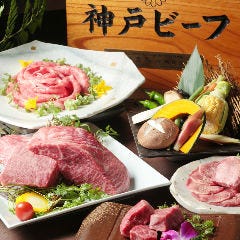 参宮橋で完全個室があるレストラン 居酒屋 飲食店 参宮橋で完全個室があるレストラン 居酒屋 飲食店
