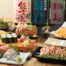 新横浜 居酒屋 3 000円以内 おすすめ人気レストラン ぐるなび 新横浜 居酒屋 3 000円以内 おすすめ人気レストラン ぐるなび