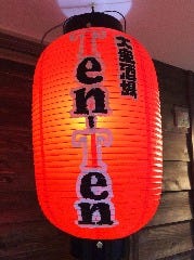 大衆酒場Ten‐Ten