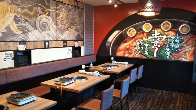 赤から 三郷店 三郷 八潮 居酒屋 ぐるなび 赤から 三郷店 三郷 八潮 居酒屋 ぐるなび