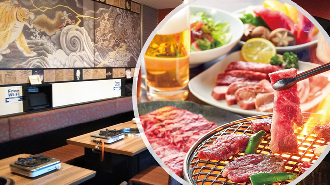 赤から 三郷店 三郷 八潮 居酒屋 ぐるなび