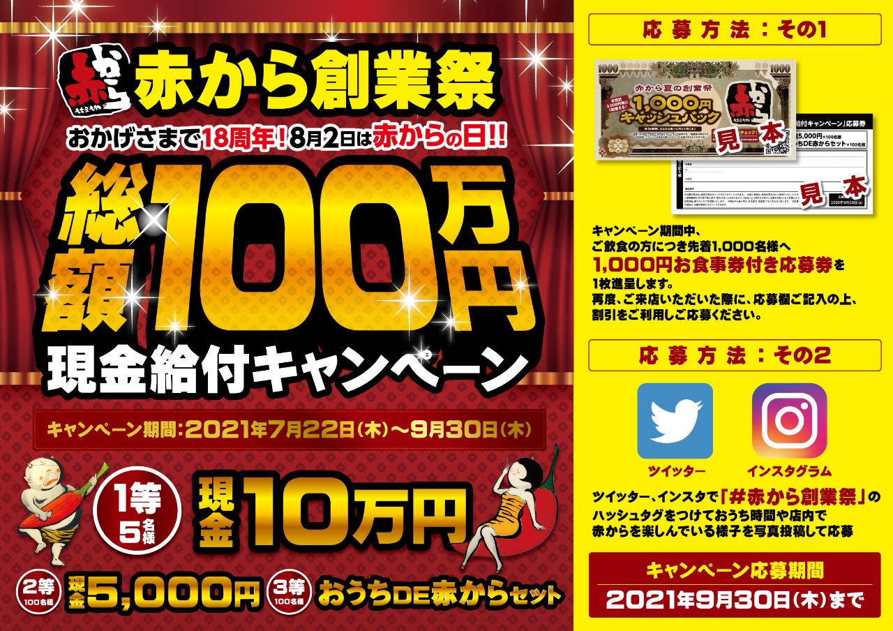 埼玉県三郷市のおすすめ焼肉 16件 Goo地図 埼玉県三郷市のおすすめ焼肉 16件 Goo地図