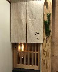 割鮮 入たに