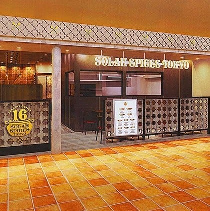 Solah Spices Tokyo 川崎アゼリア店 川崎 インド料理 ぐるなび