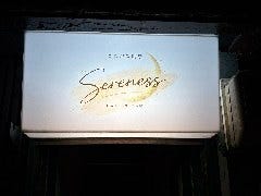 Cafe ＆ Bar Sereness