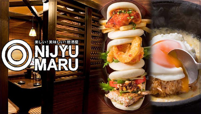 居酒屋 Nijyu Maru にじゅうまる 溝の口駅前店 溝の口 居酒屋 ぐるなび