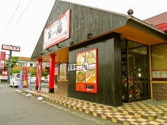 四川料理 萬福