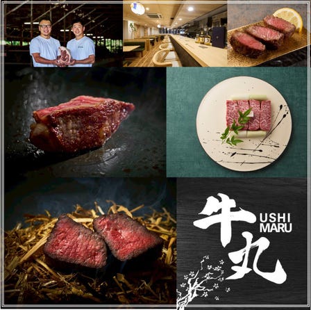 SUKIYAKIKOUBEGYUUUSHIMARUSHINSAIBASHI