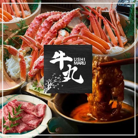 Kani Sushi Sukiyaki Kobegyu Ushimaru Shinsaibashi