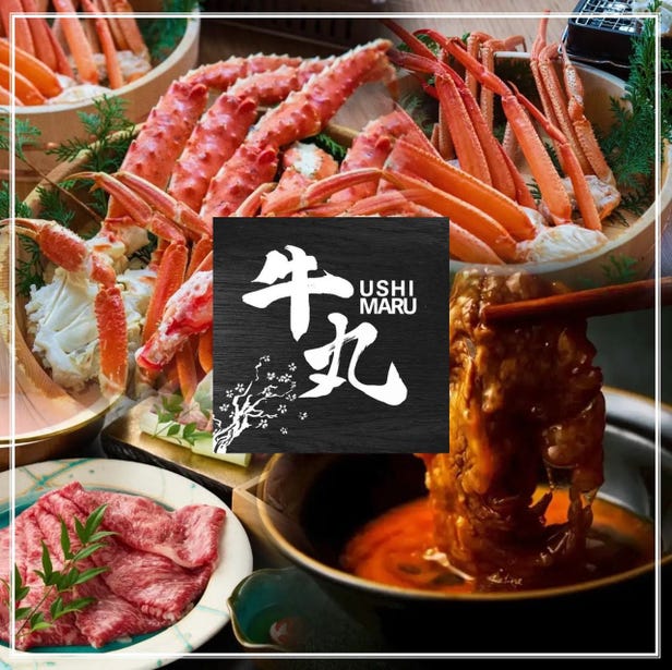 蟹 寿司 すき焼き 神戸牛 牛丸 心斎橋