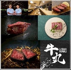 すき焼き 神戸牛 牛丸 心斎橋