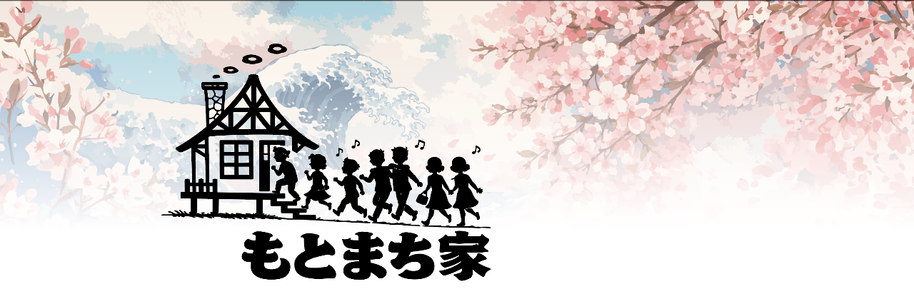 海さくら 元町店のURL1