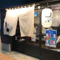 権べぇ