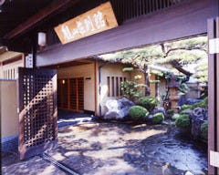 観山荘別館