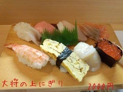 瀬戸内料理 広起