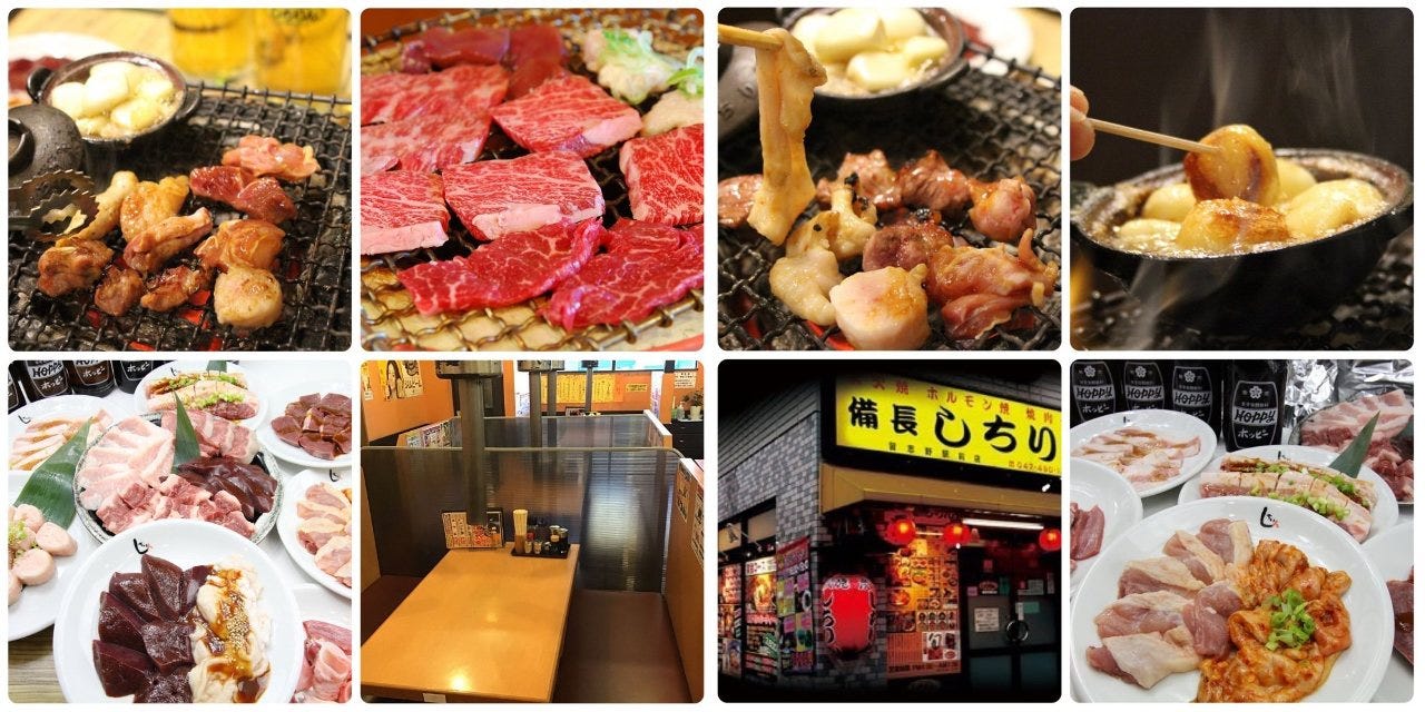 備長炭火ホルモン焼き しちりん 習志野駅前店
