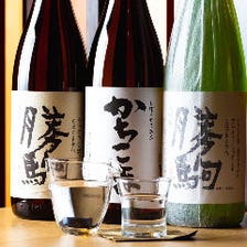 【2H飲み放題付・鶏餃子や極上の唐揚げ】飲み会をお得に◎歓送迎会・各種ご宴会に！