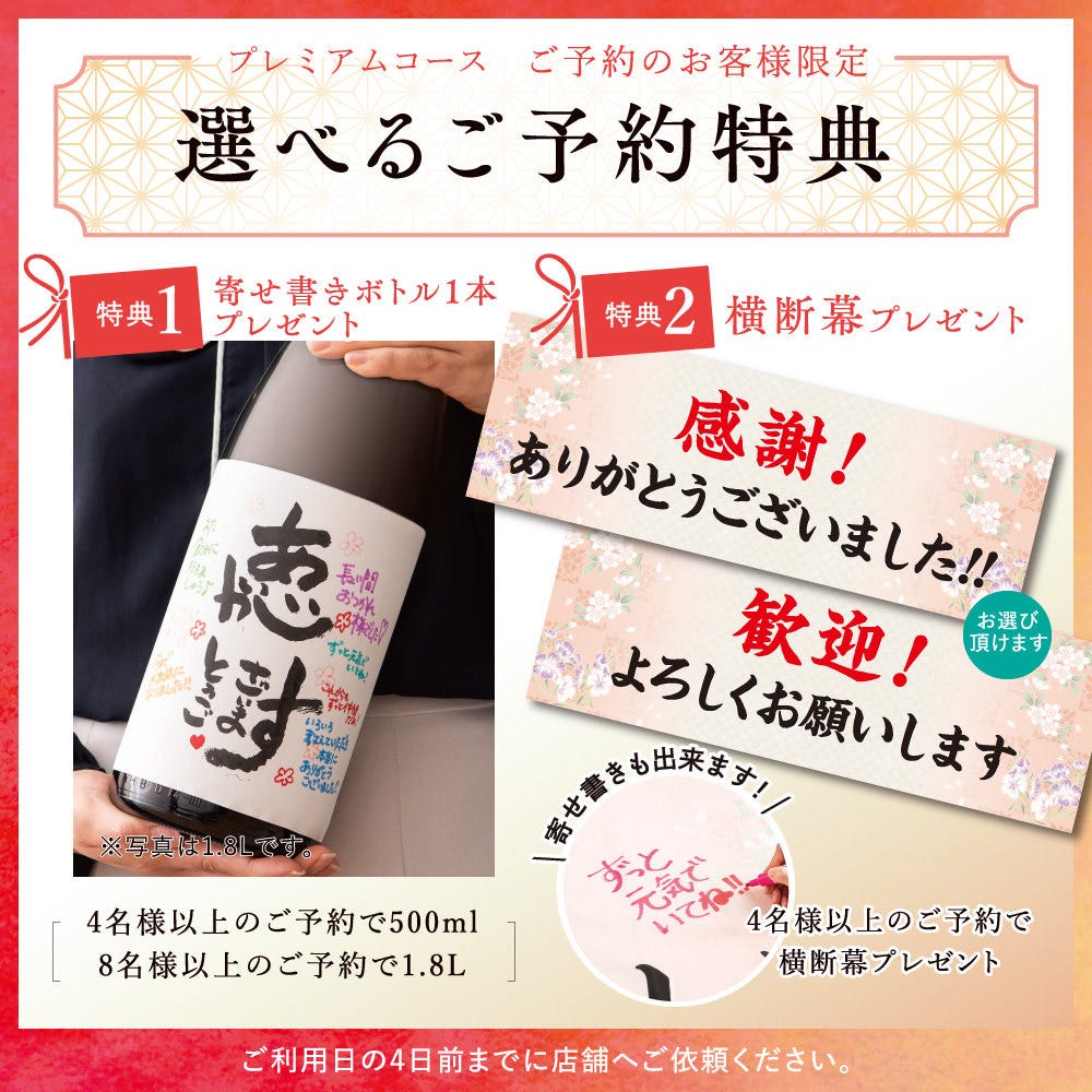 座敷個室完備 海鮮居酒屋 豊丸水産 佐野駅南口店（佐野/居酒屋