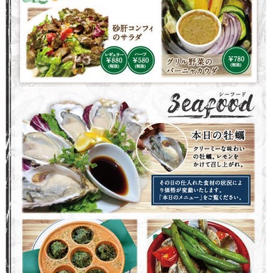 CHEF’S GRILLE 新都心店 メニューの画像