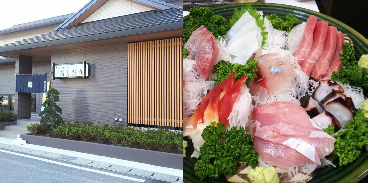 和食 おしだり寿司
