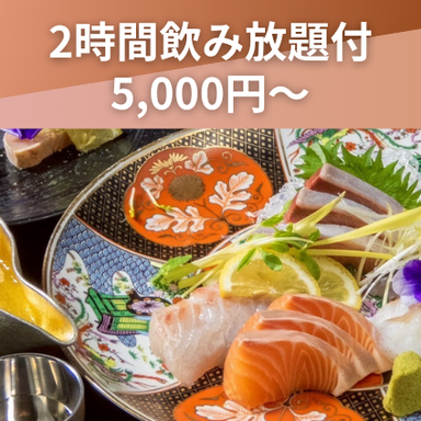 藁焼き×海鮮居酒屋 晴じゃ 岡山駅前店_岡山の地元食材を味わう料理