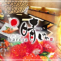 岡山市 ランチ 1 000円以内 おすすめ人気レストラン ぐるなび 岡山市 ランチ 1 000円以内 おすすめ人気レストラン ぐるなび