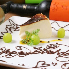 藁焼き 岡山居酒屋 和ダン 晴じゃ 岡山市 居酒屋 の予約 コース一覧 ぐるなび 藁焼き 岡山居酒屋 和ダン 晴じゃ 岡山市 居酒屋 の予約 コース一覧 ぐるなび