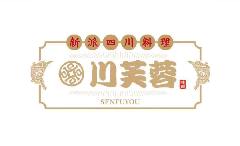 本格四川料理 川芙蓉