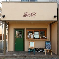 イタリアン×ワインバー BoNd(ボンド)大船