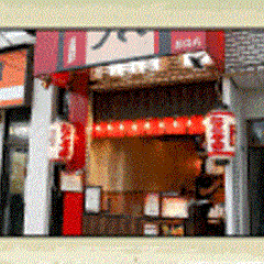 たこやき風風 都島店
