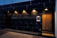 新富町 湯浅