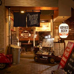 Monkee Room 守谷 （モンキールーム）