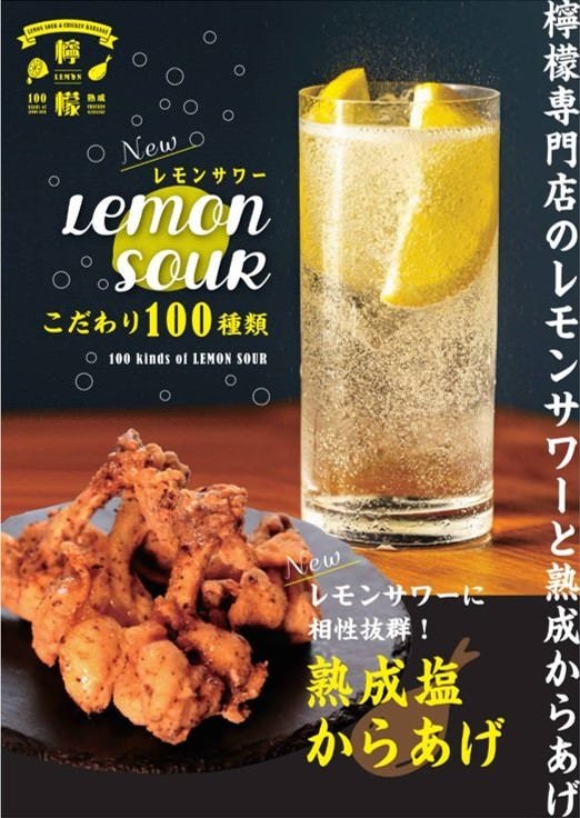 レモネード バイ レモニカ 渋谷フクラス店 渋谷 カフェ ぐるなび