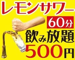 大衆焼肉あらた 富士吉原店 